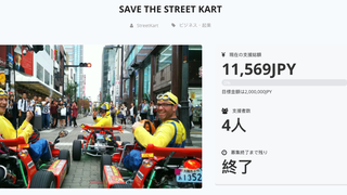 The Real-Life Go-Karting Company Nintendo Sued Didn't Meet Crowdfunding Goal